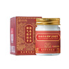 【香港宝芝林狼毒草本清脚气保健膏 】除臭+止痒+修复，三管齐下 商品缩略图3