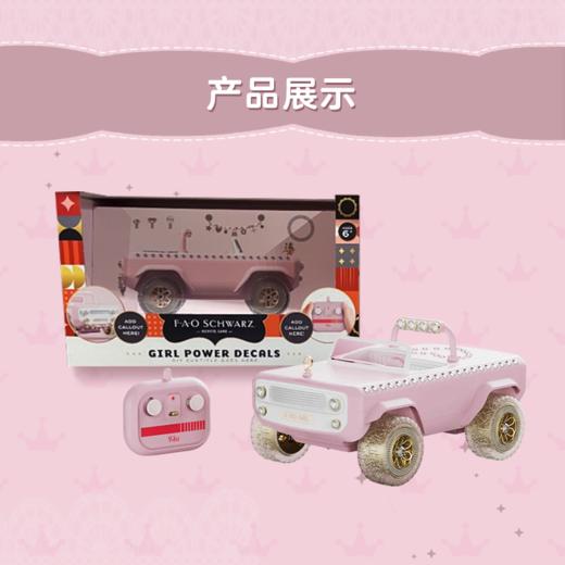 TS 炫目的座驾TSFC1112022860 商品图4