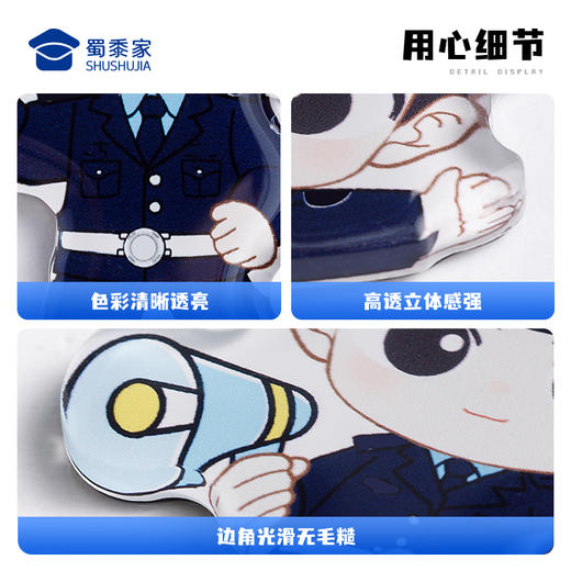 【小J察冰箱贴】创意日用磁吸贴蜀黍元素冰箱贴礼盒装 商品图5
