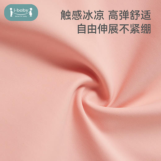 i-baby儿童时尚泳衣套装 商品图3