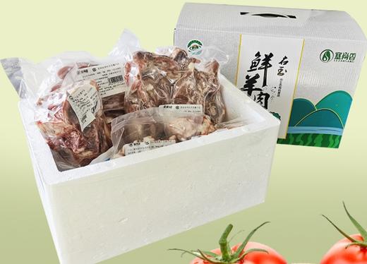 【塞尚香】右玉羊肉组合3.3kg羊肉礼盒 商品图0