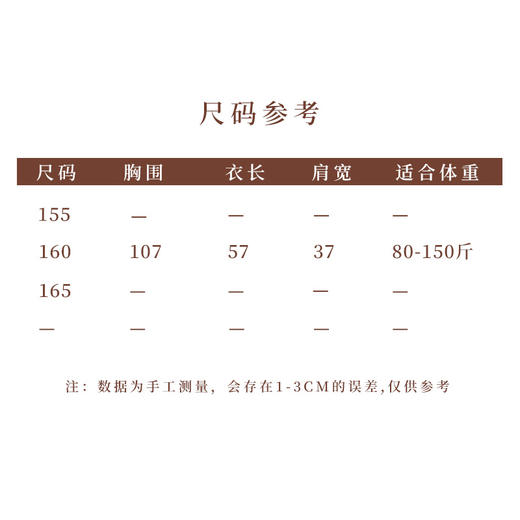 【抖音专属】新中式马甲（25704431-行香子） 商品图5