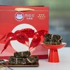 杨桂珍大闸蟹六月黄礼盒 2两公（8只）/盒 商品缩略图1