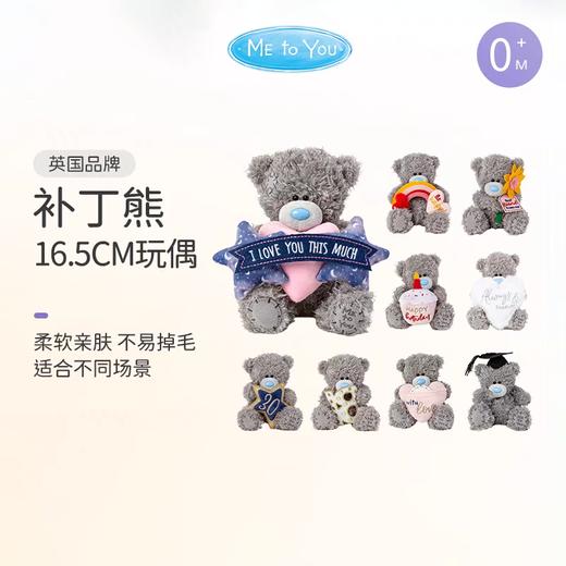 Me to you系列 商品图4