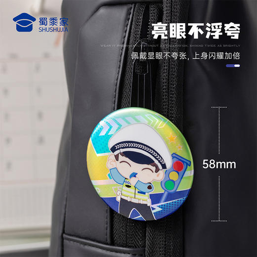 【三代小J马口铁徽章】蜀黍元素徽章创意纪念胸针挂件痛包装饰品 商品图2