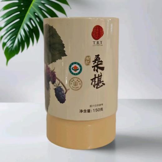 同仁堂 有机桑椹 150g/罐 商品图0