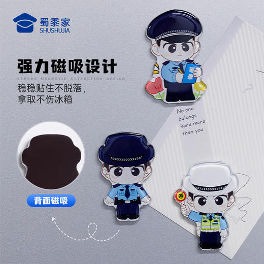【小J察冰箱贴】创意日用磁吸贴蜀黍元素冰箱贴礼盒装 商品图2