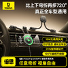 【一月专享】倍思 PrimeTrip C03sPro 磁吸无线充车载支架 粘贴式 商品缩略图0