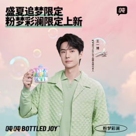 【假日吨吨】多巴胺色彩防尘趣味盖马克杯