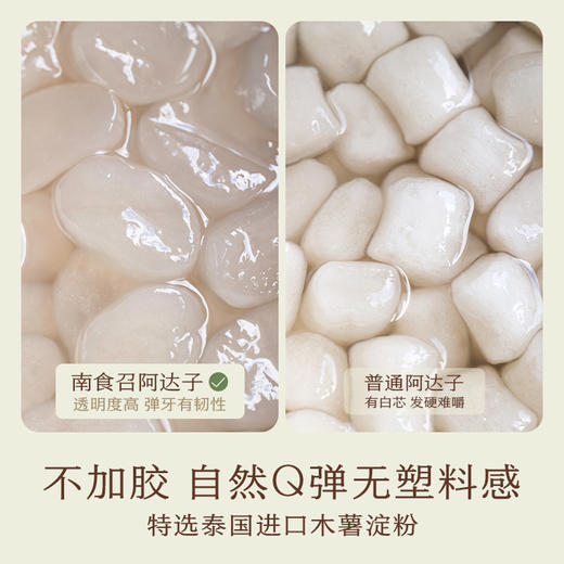 南食召 本真阿达子 商品图2