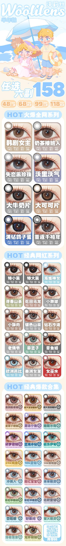 🔗今日推荐 con：woolilens 重返千禧年