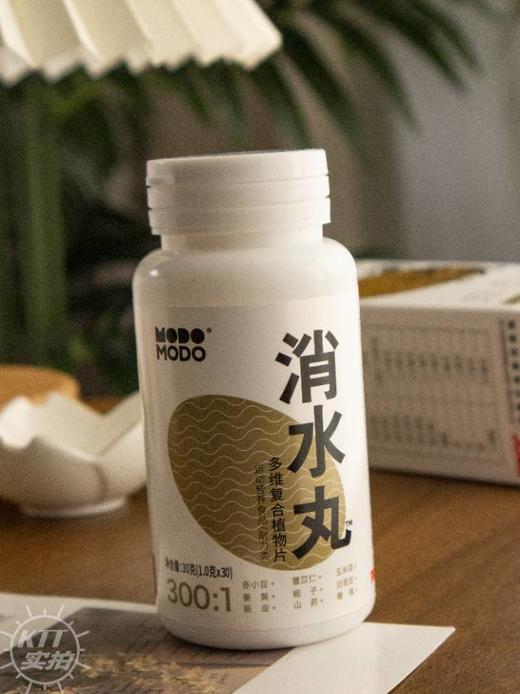 ✨『MODOMODO消水丸』  浓缩Plus版薏苡仁- 最 商品图3