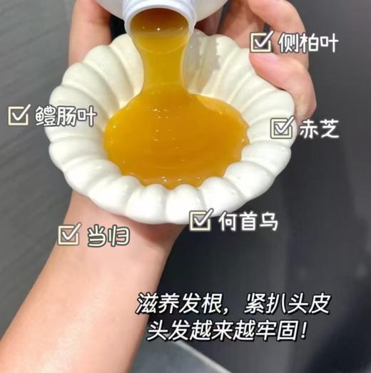 【品牌直发】沈梦辰代言❗国货洗护产品天猫销量TOP❗️EHD防脱防断固洗发水护理组合❗️爆款💦洗出飘逸感！ 商品图11