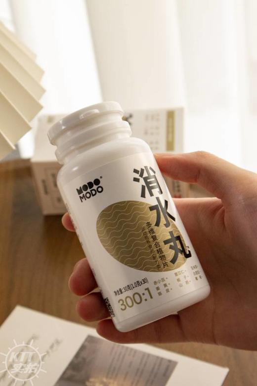 ✨『MODOMODO消水丸』  浓缩Plus版薏苡仁- 最 商品图1