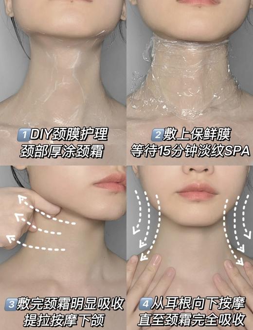 【品牌直发】娄艺潇推荐❗天鹅颈秘籍⚠️爆卖百万的【SDX多肽淡纹紧致美颈霜】 商品图6