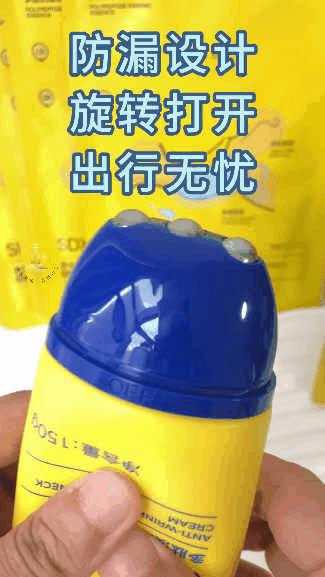 【品牌直发】娄艺潇推荐❗天鹅颈秘籍⚠️爆卖百万的【SDX多肽淡纹紧致美颈霜】 商品图7