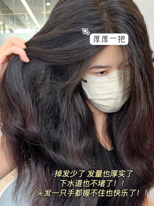 【品牌直发】沈梦辰代言❗国货洗护产品天猫销量TOP❗️EHD防脱防断固洗发水护理组合❗️爆款💦洗出飘逸感！ 商品图7