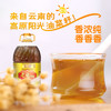 滇雪老田香油5L【仅云南省内发货】 商品缩略图4