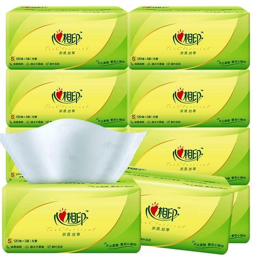 【实惠装】心相印 面纸120抽*4包 柔肤擦手纸茶语丝享系列面巾纸餐巾纸卫生纸层 商品图0