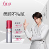 FINO芬浓 新一代透润美容液护发精华油精油营养液丁禹兮同款 70ml/支 商品缩略图0
