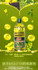 滇雪橄榄菜籽油1.6L【仅云南省内发货】 商品缩略图2