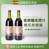 【超值2瓶装】西班牙原瓶进口萄乐思葡萄汁 非浓缩还原汁 1L*2瓶 商品缩略图1