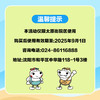 体姿体态筛查（需提前预约 太原街店可用）预约电话024-86116888 商品缩略图1