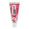 【门店直发】花王KAO珂利灵儿童牙膏含氟防蛀3-6-12岁木糖醇宝宝牙膏草莓香70G 商品缩略图4