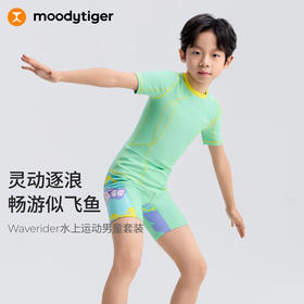 【DR暑假】moodytiger男童泳衣25夏新四面弹不紧绷强支撑彩蛙印花52115302