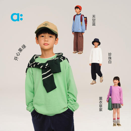 【秋Vol.1】allblu幼岚【全棉卫T】儿童圆领套头T恤2025秋季新款男童女童ZY 商品图3