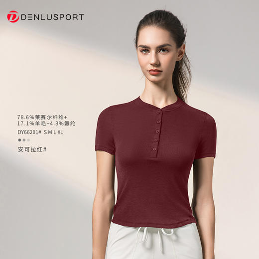 经典款亨利衫半袖 天丝莱赛尔+进口超细美丽诺羊毛高端品质羊毛衫半袖DY66201# 商品图4