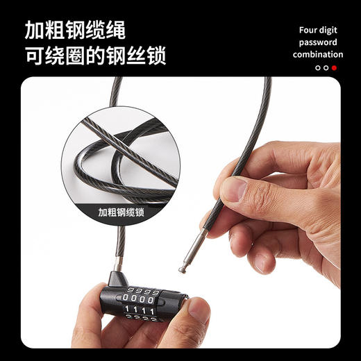 钢丝密码锁多功能用途锁庭院桌椅除草机工具院门冰箱把手门密码锁 商品图3