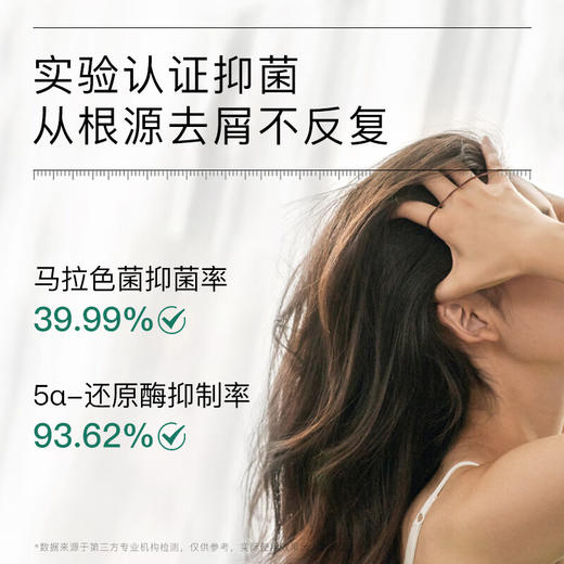 Moist Diane黛丝恩  致美洗发水控油蓬松改善毛躁无硅油去屑洗发膏 450ml/瓶 商品图4