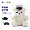 【海关小熊】创意毛绒小熊公仔儿童玩具服装可脱送礼礼物 商品缩略图3