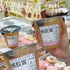 阿卢顿顿饮品系列 商品缩略图0