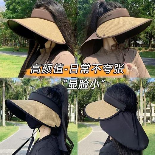 「全脸遮光！可拆卸披肩」骑车空顶遮阳帽女草编黑胶帽披肩可折叠大檐防晒帽防紫外线太阳帽配饰 商品图1