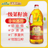 滇雪一级菜籽油1.6L【仅云南省内发货】 商品缩略图3