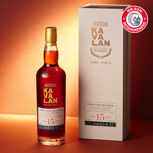 噶玛兰（Kavalan）15年单一麦芽台湾威士忌（2025版） 商品图4