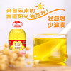 滇雪一级菜籽油5L YJTJ【仅云南省内发货】 商品缩略图5