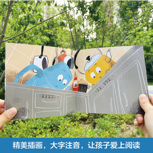 《“小小物理学家”名家大奖科学启蒙系列》全30册 3-8岁 聚集力学、电学、机械运动等八大物理学科分支 大字注音 精美插画 学科知识卡片 让科学变得生动起来 商品图6