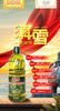 滇雪橄榄菜籽油1.6L【仅云南省内发货】 商品缩略图7