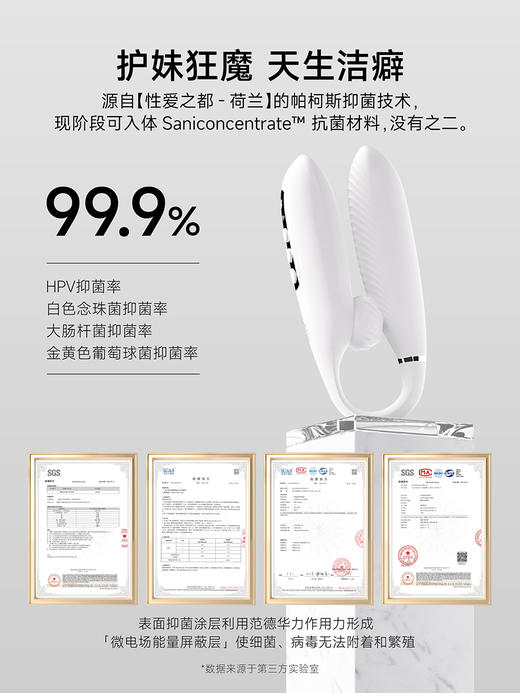 小怪兽白夜魔魔炮抑菌版HPV智能远程遥控跳蛋成人情趣 商品图5