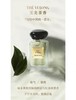 阿玛尼高定玉龙茶清新香水50ml 商品缩略图5