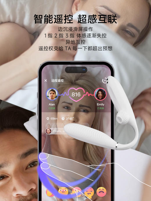 小怪兽白夜魔魔炮抑菌版HPV智能远程遥控跳蛋成人情趣 商品图4