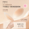 奶糖派隐形贴聚拢乳贴防水婚纱宴会露背超薄防凸点无痕文胸胸贴女 商品缩略图3
