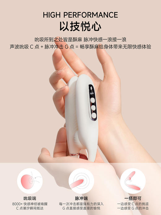 小怪兽白夜魔魔炮抑菌版HPV智能远程遥控跳蛋成人情趣 商品图2