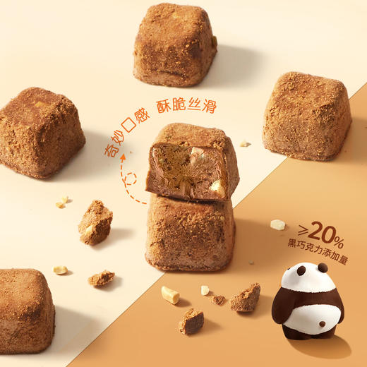 诺梵冻干鲜萃黑巧 15g/袋 腰果味 纯可可脂巧克力 商品图4