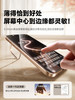 【壳膜专享】倍思 全视系列 防窥 钢化膜 适用iPhone 15/16/17系列 商品缩略图4
