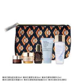 雅诗兰黛尊享旅行装【洁面30ml+原生液30ml+小棕瓶精华15ml+抗蓝光眼霜5ml+智妍滋润面霜15ml】随机赠送化妆包1个