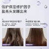 Moist Diane黛丝恩 致美夜间修护洗发水/护发素强韧发丝滋润保湿改善毛躁 450ml/瓶 商品缩略图7